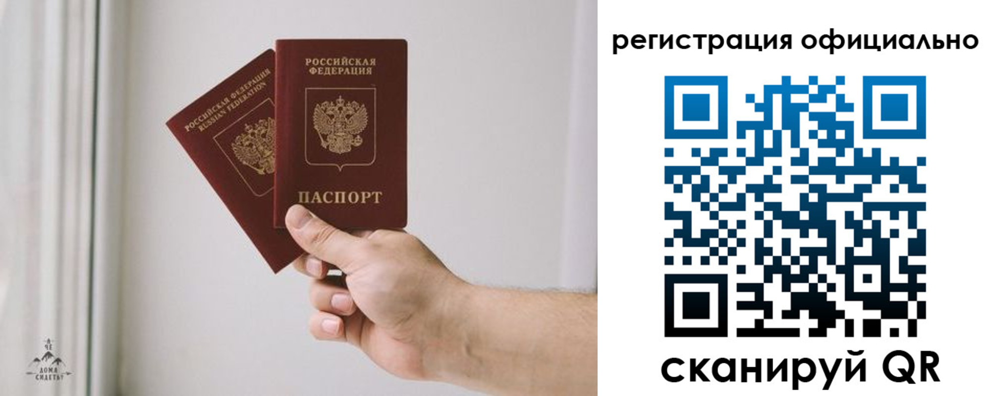 регистрация для дет. сада в Конаково